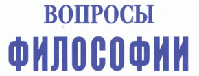 Электронная культура: опыт философского анализа